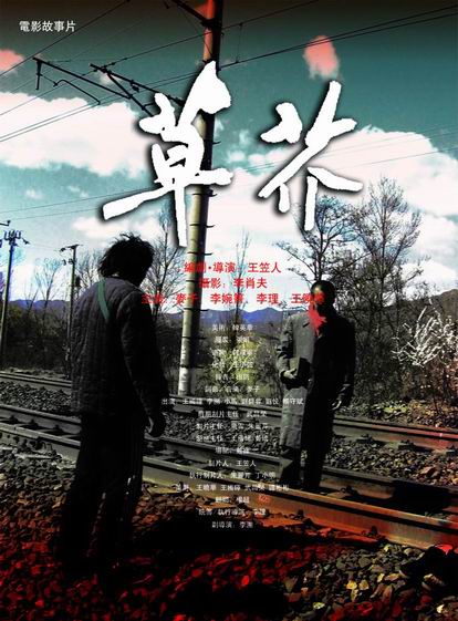 办理奥地利护照扫描件